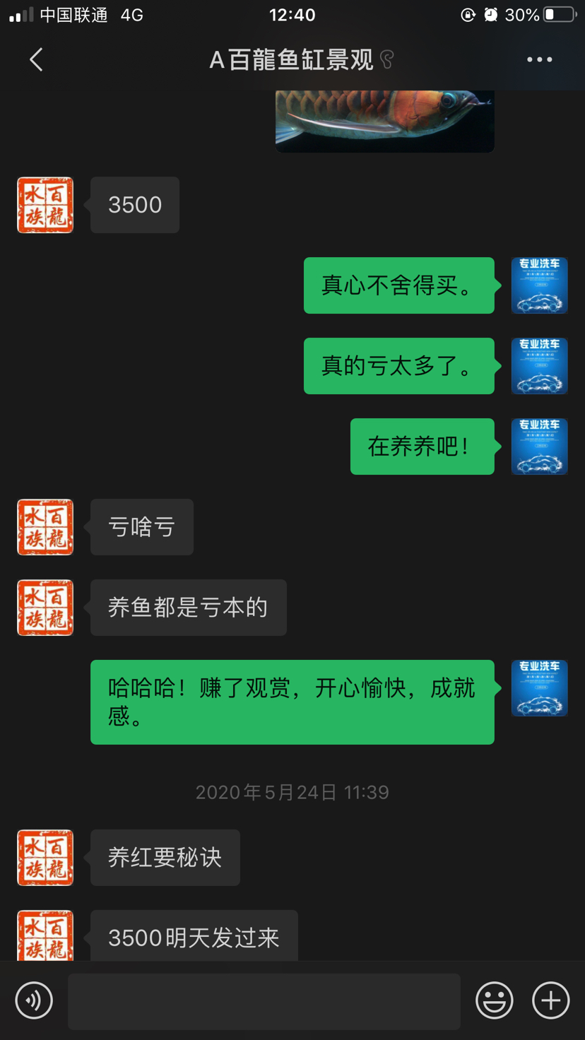 菱形火焰已脫坑