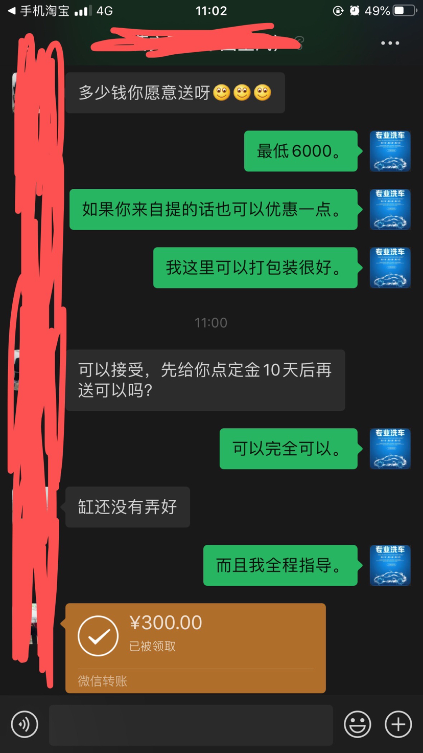 菱形火焰已脫坑