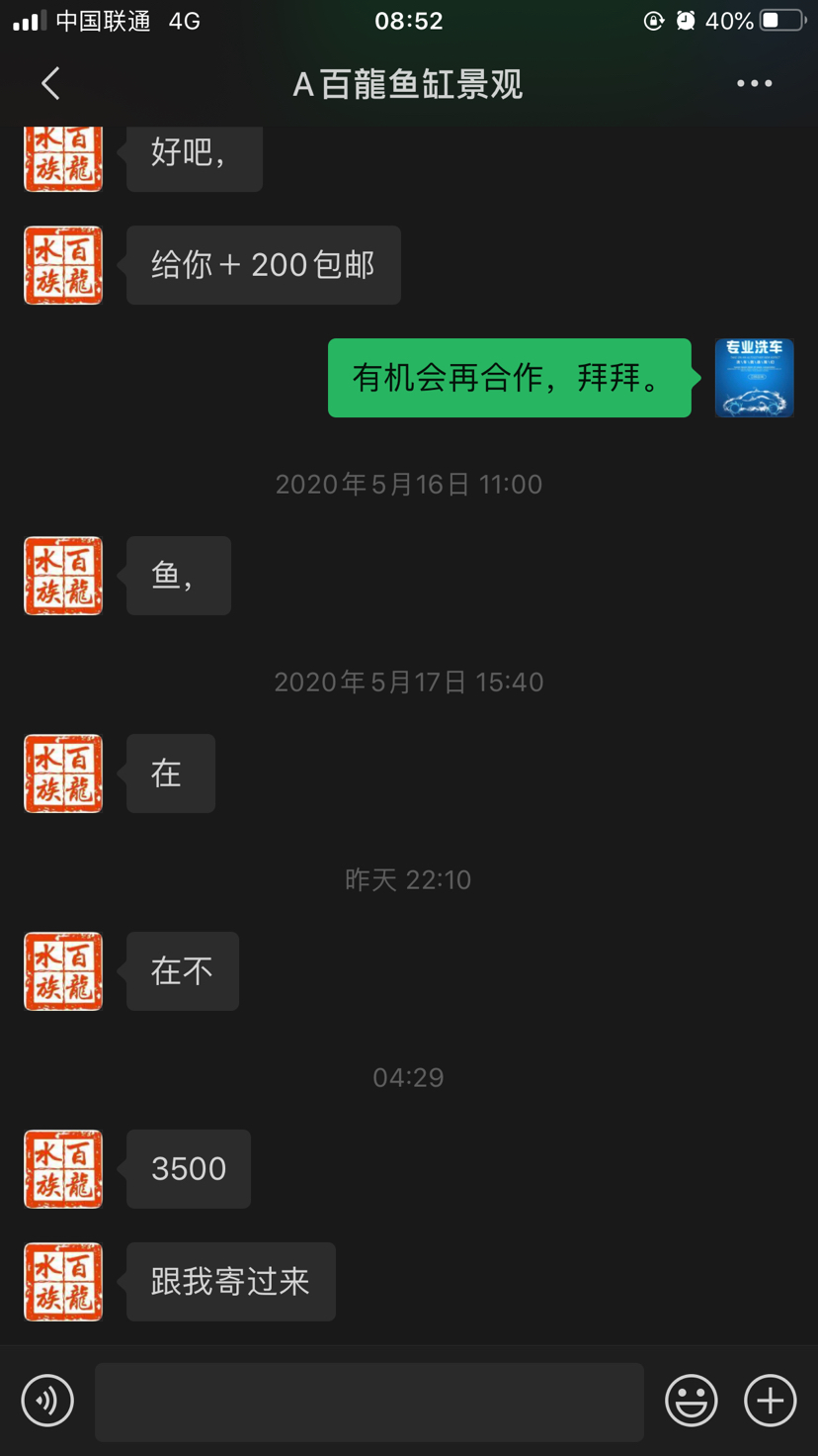 我應(yīng)該何去何從