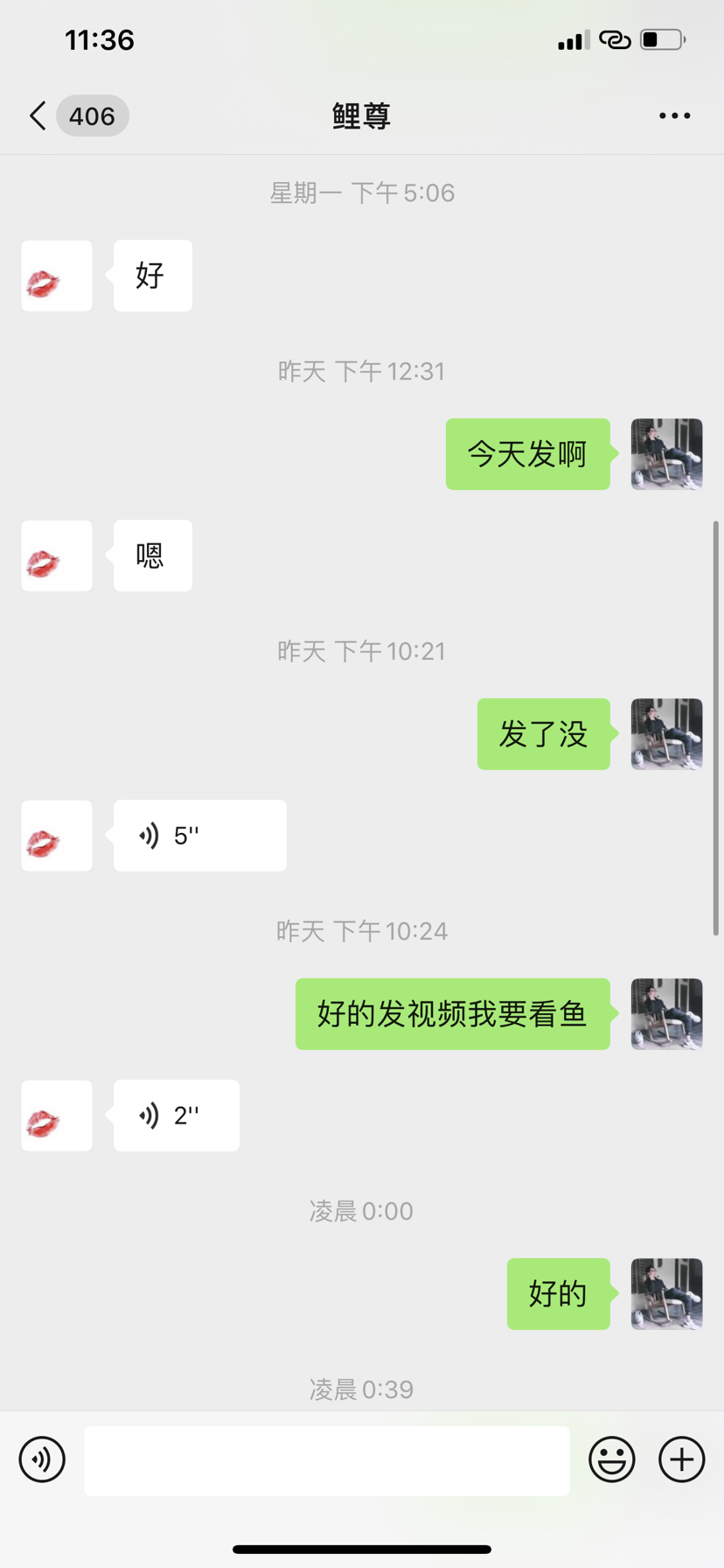 遇見騙子了大家注意丘振東廣州的