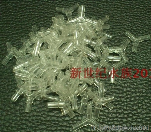 氣管三通氣管頭彎頭連接頭氣管氣泵用的三通連接頭配件 成吉思汗鯊（球鯊）魚 第3張