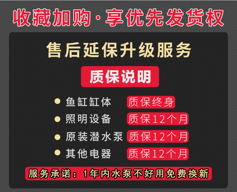 SEASTAR超白魚缸超白玻璃水族箱小型魚缸桌面客廳斗魚烏龜缸草缸金魚缸 烏龜 第105張