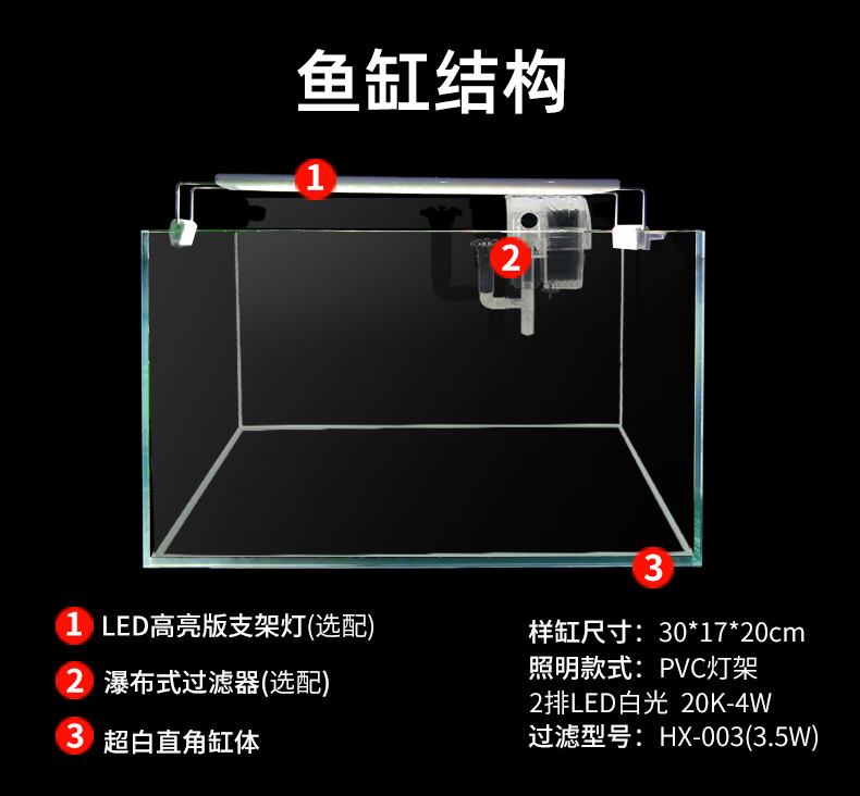 SEASTAR超白魚缸超白玻璃水族箱小型魚缸桌面客廳斗魚烏龜缸草缸金魚缸 烏龜 第118張