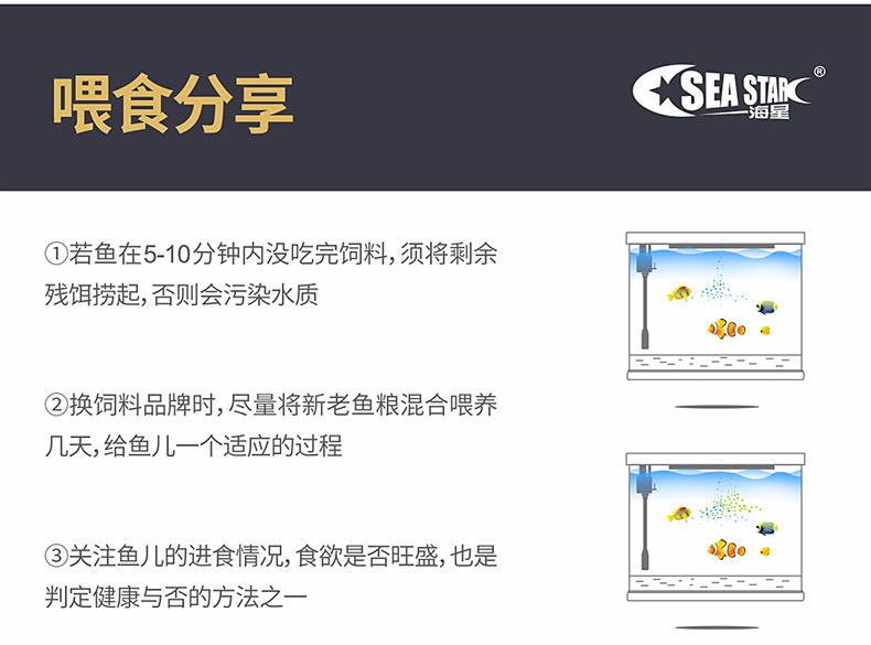 SEASTAR超白魚缸超白玻璃水族箱小型魚缸桌面客廳斗魚烏龜缸草缸金魚缸 烏龜 第135張