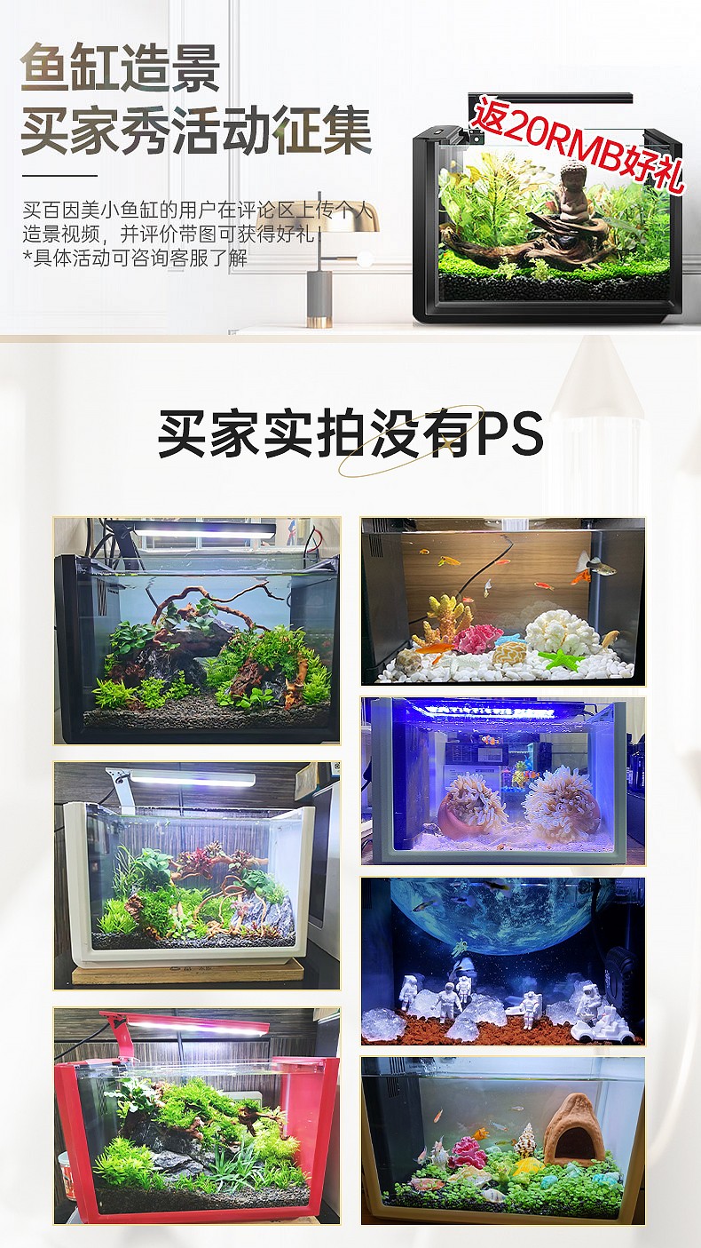 百因美魚缸水族箱懶人免換水生態(tài)水草小魚缸辦公室造景玻璃客廳家用小型桌面迷你金魚缸 魚缸/水族箱 第101張