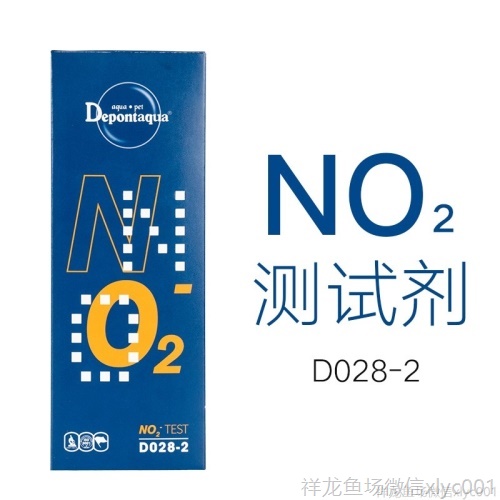 大禹德邦亞硝酸鹽測試劑PHNO2NH3淡海水質(zhì)氨氮阿摩尼亞余氯檢測 黃金眼鏡蛇雷龍魚 第4張