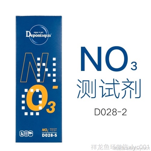 大禹德邦亞硝酸鹽測試劑PHNO2NH3淡海水質(zhì)氨氮阿摩尼亞余氯檢測