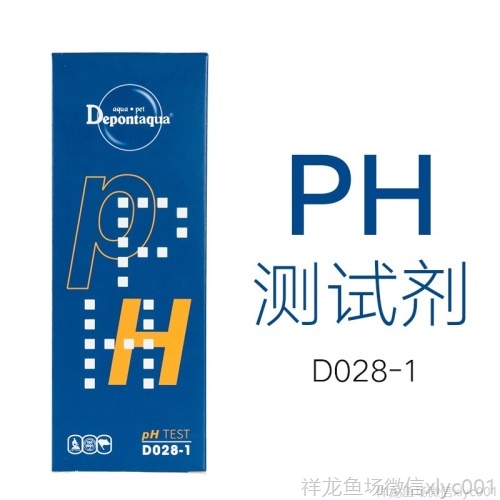 大禹德邦亞硝酸鹽測試劑PHNO2NH3淡海水質(zhì)氨氮阿摩尼亞余氯檢測 黃金眼鏡蛇雷龍魚 第3張