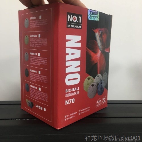 魚缸過濾材料細菌屋培菌環(huán)臺灣no1石英納米球魚池用凈水培菌濾材 黃金眼鏡蛇雷龍魚 第10張