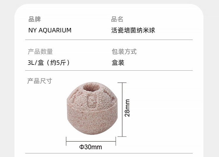 魚缸過濾材料細(xì)菌屋培菌環(huán)臺(tái)灣no1石英納米球魚池用凈水培菌濾材 黃金眼鏡蛇雷龍魚 第34張