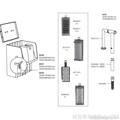 伊罕EHEIM自由掛系列過濾器配件（204020412042）