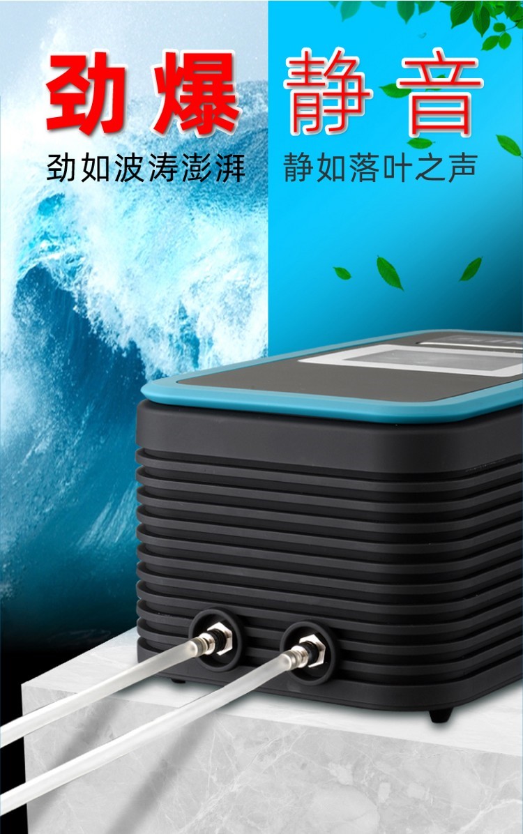 SIKW交直流氧氣泵魚缸增氧泵靜音大功率便攜式充電兩用養(yǎng)魚充氧泵 B級過背金龍魚 第20張