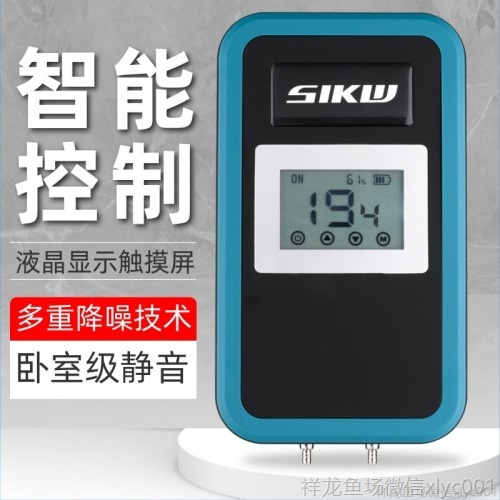 SIKW交直流氧氣泵魚缸增氧泵靜音大功率便攜式充電兩用養(yǎng)魚充氧泵 B級過背金龍魚 第2張