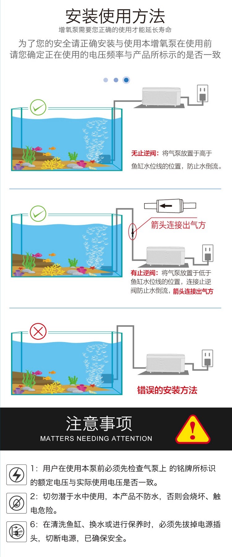 SIKW交直流氧氣泵魚缸增氧泵靜音大功率便攜式充電兩用養(yǎng)魚充氧泵 B級過背金龍魚 第35張