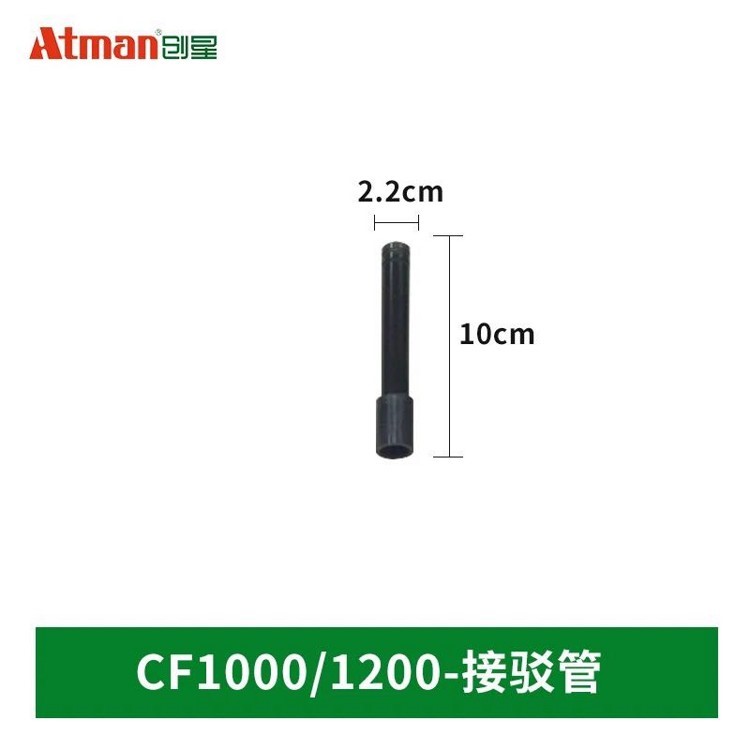 創(chuàng)星過濾桶CF1200CF1000CF800四分進(jìn)出水管原裝轉(zhuǎn)子配件大全 祥禾Super Red紅龍魚 第56張