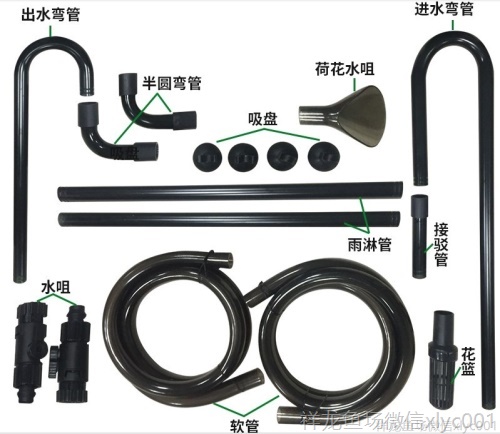 創(chuàng)星過濾桶CF1200CF1000CF800四分進出水管原裝轉子配件大全 祥禾Super Red紅龍魚 第2張