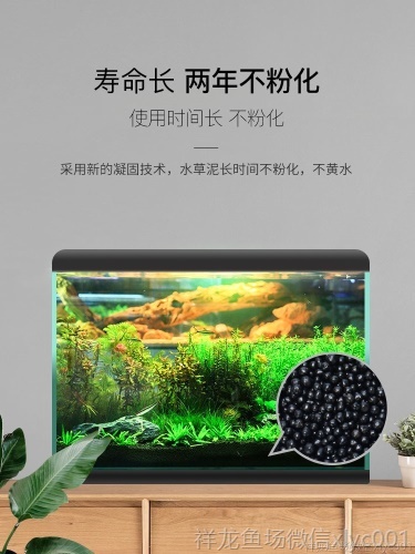 水草泥魚缸造景底砂沙免洗不渾水草缸陶粒亞馬遜基肥營養(yǎng)土泥套餐 水草 第4張