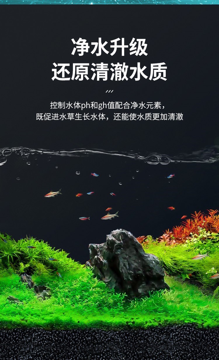 水草泥魚缸造景底砂沙免洗不渾水草缸陶粒亞馬遜基肥營養(yǎng)土泥套餐 水草 第40張