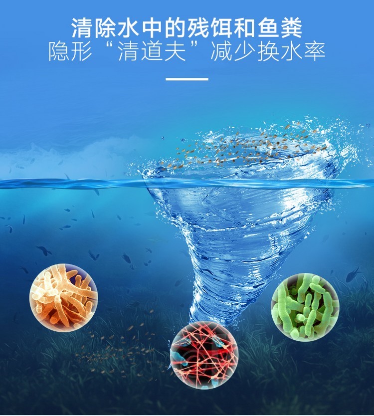 百因美魟魚龍魚硝化酵素水族硝化細菌活性消化菌大水體養(yǎng)殖專用 硝化細菌 第19張