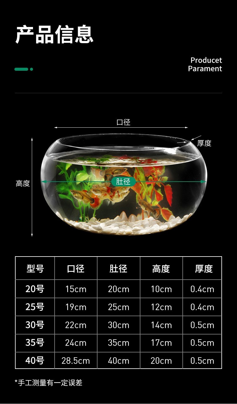 智匯玻璃魚缸圓形水族箱客廳家用小魚缸帶造景金魚缸鼓缸迷你桌面創(chuàng)意烏龜缸加厚透明草缸20鼓缸+造景套裝（彩石+水草+扇貝+貝殼） 烏龜 第36張