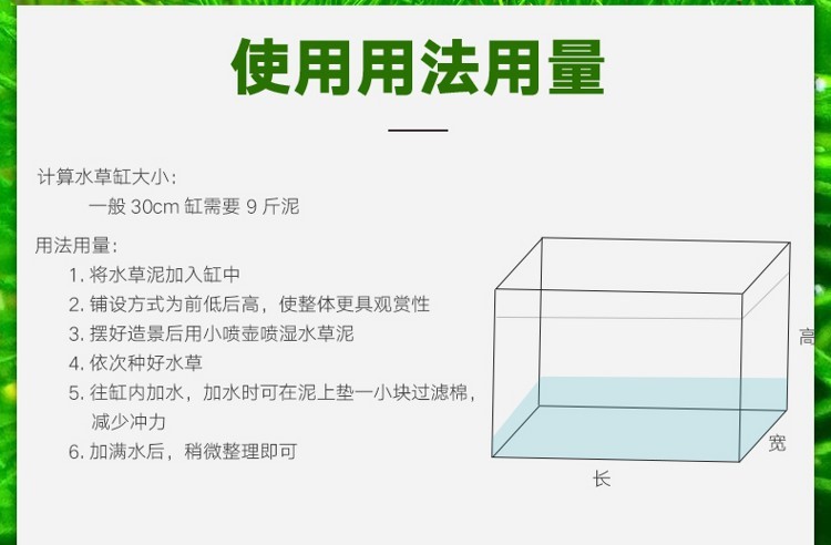 百因美有草系列魚缸底砂造景草缸不渾水凈水基肥益生菌水草泥 水草 第23張