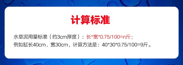 百因美有草系列魚缸底砂造景草缸不渾水凈水基肥益生菌水草泥 水草 第15張