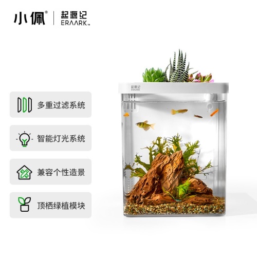 起源紀(jì)智能魚(yú)缸Pro超白玻璃中小型15L桌面魚(yú)缸內(nèi)置過(guò)濾氛圍感燈光桌面魚(yú)缸 觀賞龜/鱉飼料 第12張