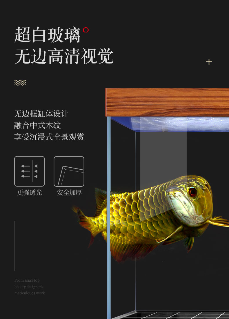 【超白·中式】閩江魚缸水族箱超白玻璃魚缸免換水生態(tài)魚缸造景客廳屏風隔斷玄關(guān)金魚缸龍魚缸熱帶魚 魚缸/水族箱 第94張