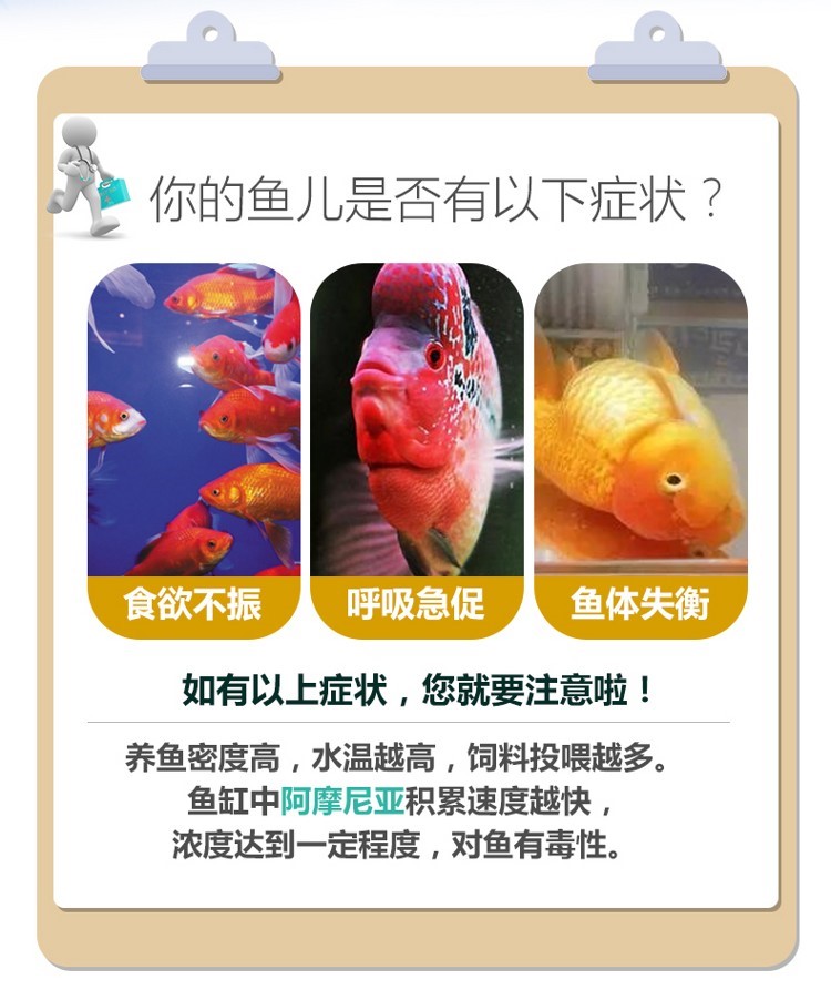 百因美亞硝酸鹽測試劑PHNO2:NH3淡海水魚缸質(zhì)氨氮阿摩尼亞檢測 海水魚 第16張