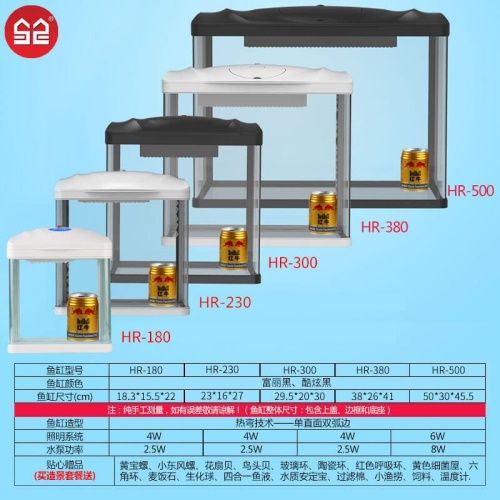 森森魚(yú)缸水族箱生態(tài)桌面金魚(yú)缸玻璃迷你小型客廳懶人免換水家用缸 魚(yú)缸/水族箱 第5張