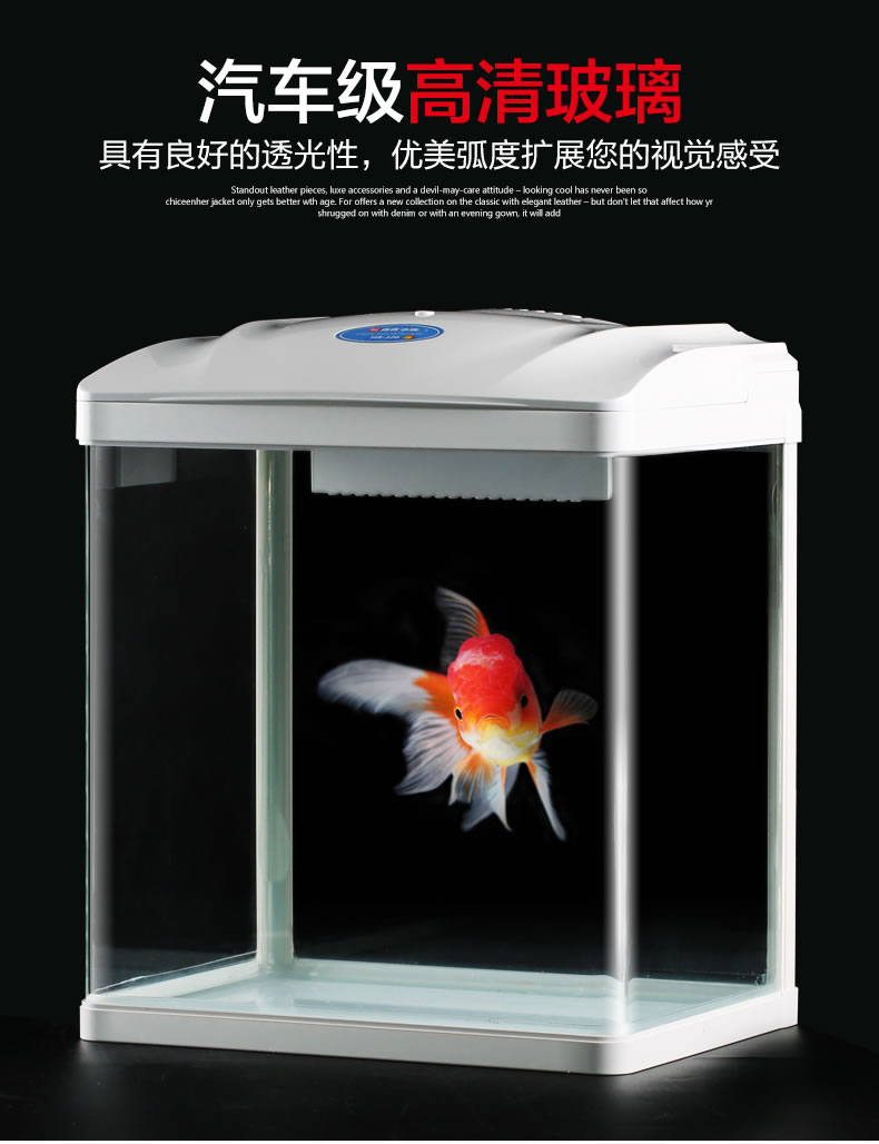 森森魚(yú)缸水族箱生態(tài)桌面金魚(yú)缸玻璃迷你小型客廳懶人免換水家用缸 魚(yú)缸/水族箱 第107張