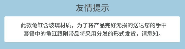 烏龜生態(tài)缸大型別墅造景飼養(yǎng)箱曬臺家用養(yǎng)龜盆玻璃水陸小魚缸專用 烏龜 第55張