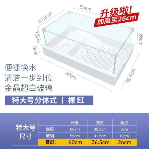 烏龜生態(tài)缸大型別墅造景飼養(yǎng)箱曬臺家用養(yǎng)龜盆玻璃水陸小魚缸專用 烏龜 第17張