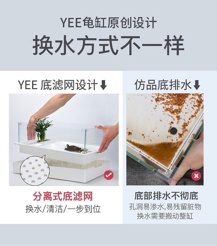 烏龜生態(tài)缸大型別墅造景飼養(yǎng)箱曬臺家用養(yǎng)龜盆玻璃水陸小魚缸專用 烏龜 第41張