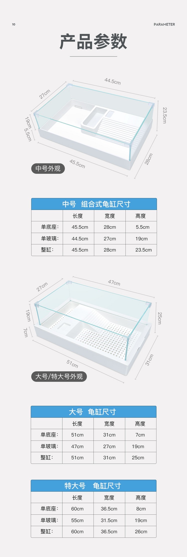 烏龜生態(tài)缸大型別墅造景飼養(yǎng)箱曬臺家用養(yǎng)龜盆玻璃水陸小魚缸專用 烏龜 第54張