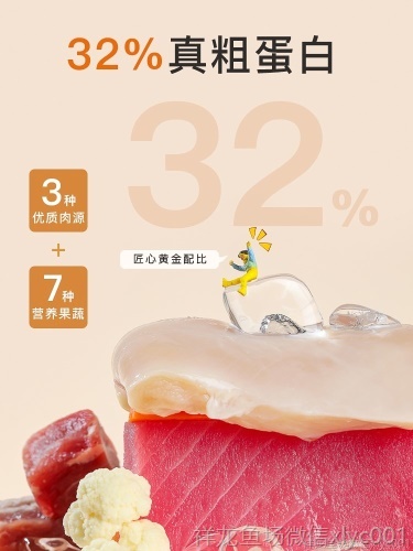 yee貓糧成貓幼貓通用全期主糧營養(yǎng)增肥發(fā)腮全價(jià)凍干肉松雙拼15kg yee 第4張