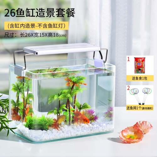 喜萊卡水族箱辦公桌面透明魚缸橢圓金魚缸創(chuàng)意小型造景生態(tài)圓形魚缸客梯家用浮法玻璃魚缸熱帶魚缸懶人魚缸 魚缸/水族箱 第12張