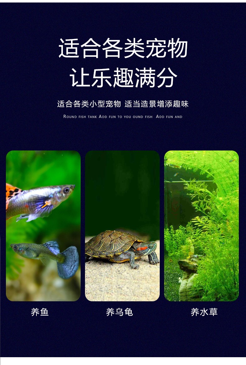 喜萊卡水族箱辦公桌面透明魚缸橢圓金魚缸創(chuàng)意小型造景生態(tài)圓形魚缸客梯家用浮法玻璃魚缸熱帶魚缸懶人魚缸 魚缸/水族箱 第106張