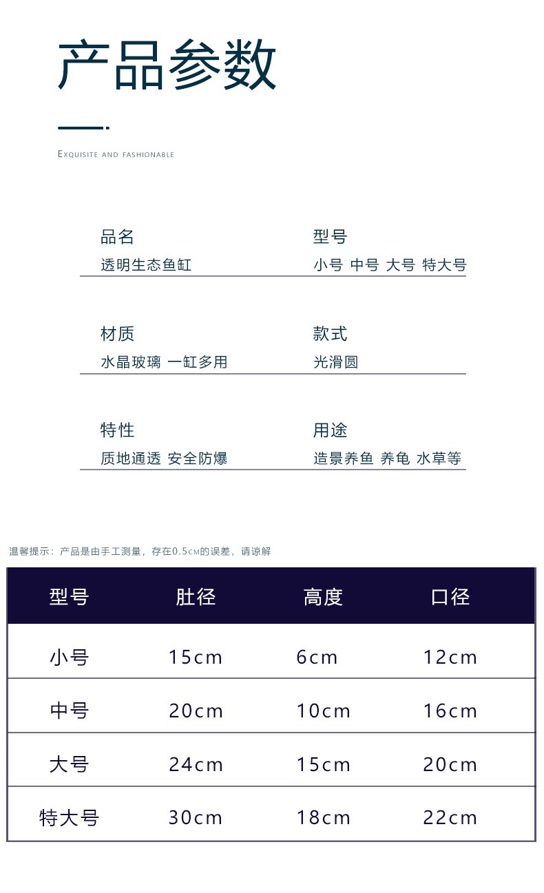 喜萊卡水族箱辦公桌面透明魚缸橢圓金魚缸創(chuàng)意小型造景生態(tài)圓形魚缸客梯家用浮法玻璃魚缸熱帶魚缸懶人魚缸 魚缸/水族箱 第110張