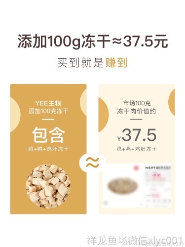 yee成貓糧全價主糧凍干貓糧英短藍貓美短貓15kg6袋裝9公斤包郵