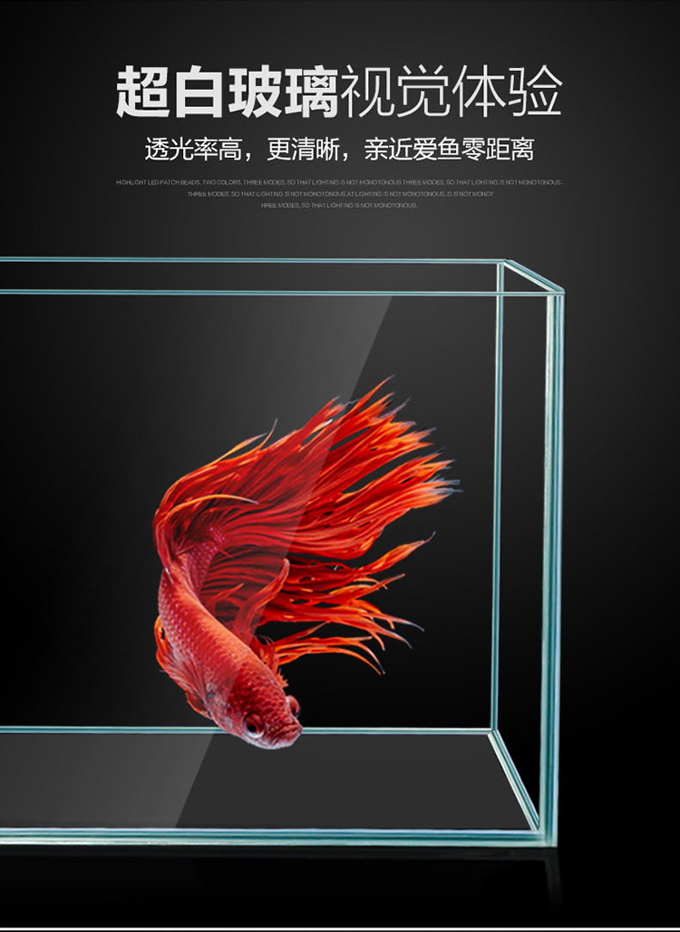 森森（SUNSUN）森森超白玻璃小魚缸客廳小型桌面家用水族箱 魚缸/水族箱 第79張