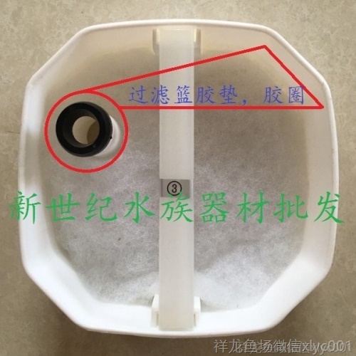 創(chuàng)星過濾桶配件CF800CF600DF700DF500原裝進(jìn)出水管轉(zhuǎn)子閥門 黃金招財貓魚 第22張