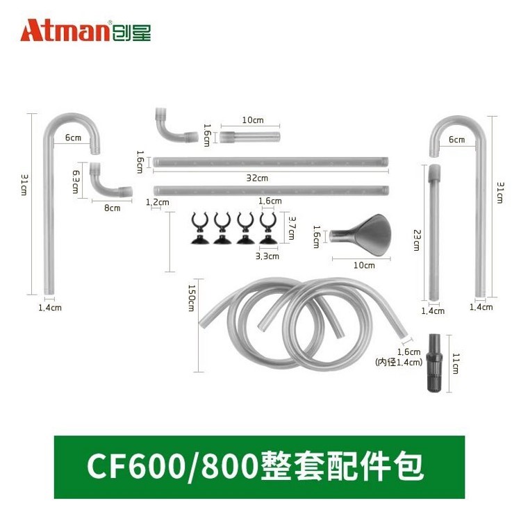 創(chuàng)星過濾桶配件CF800CF600DF700DF500原裝進(jìn)出水管轉(zhuǎn)子閥門 黃金招財貓魚 第50張