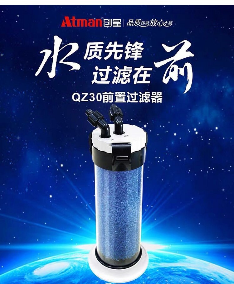 創(chuàng)星過濾桶Atman前置過濾器魚缸外置過濾桶設(shè)備烏龜缸外水族箱 烏龜 第35張