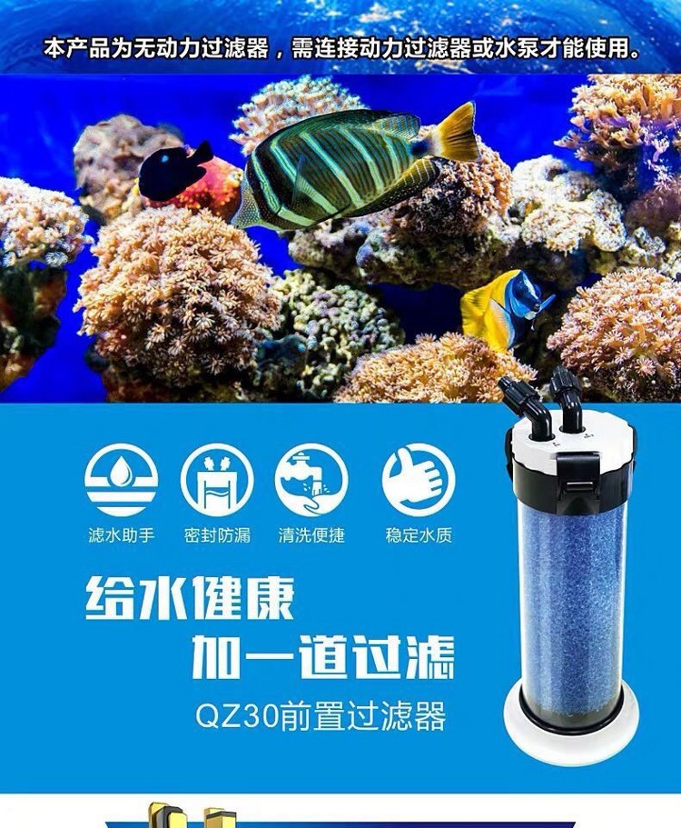 創(chuàng)星過濾桶Atman前置過濾器魚缸外置過濾桶設(shè)備烏龜缸外水族箱 烏龜 第36張