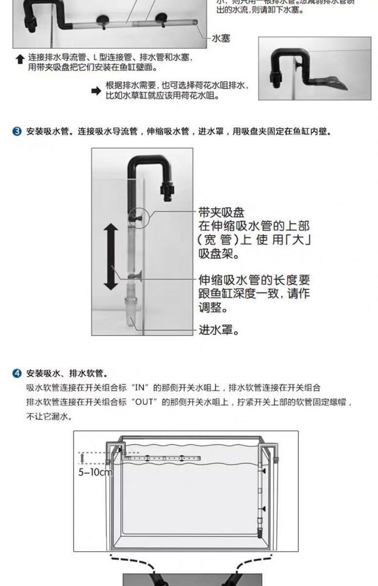 新款創(chuàng)星過濾桶AT3336SAT3337SAT3338SAT3339S魚缸外置過濾器 紅老虎魚 第54張