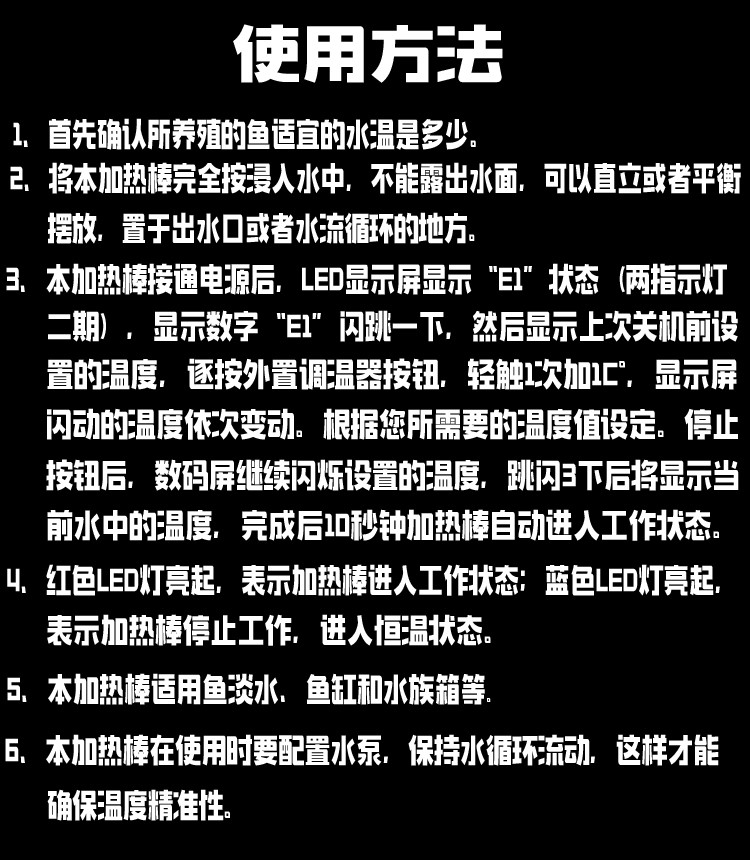 龍魚缸加熱棒自動恒溫防爆加熱器水族箱ptc加溫棒500W加溫器1000W 魚缸/水族箱 第23張