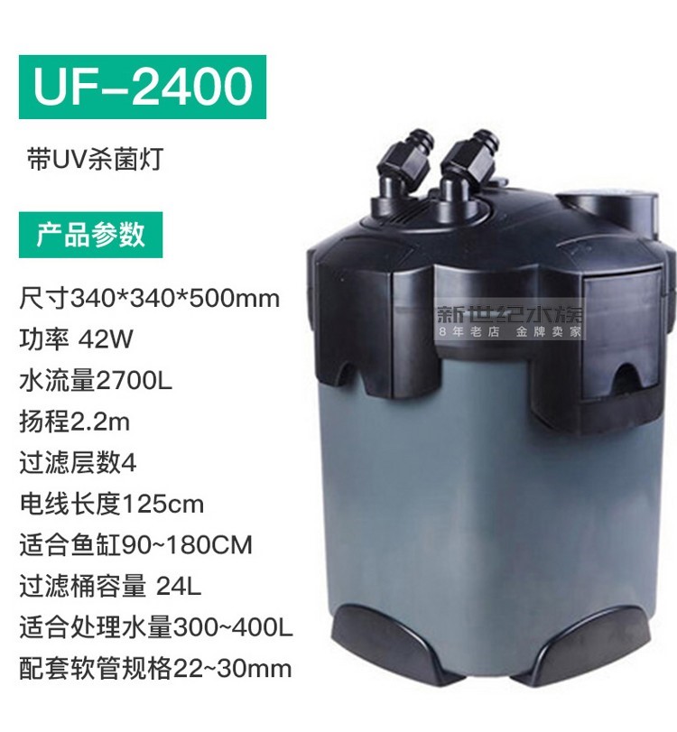 創(chuàng)星過濾桶CF2400UF2400水族外置式草缸過濾器過濾桶原裝靜音 申古三間魚 第31張