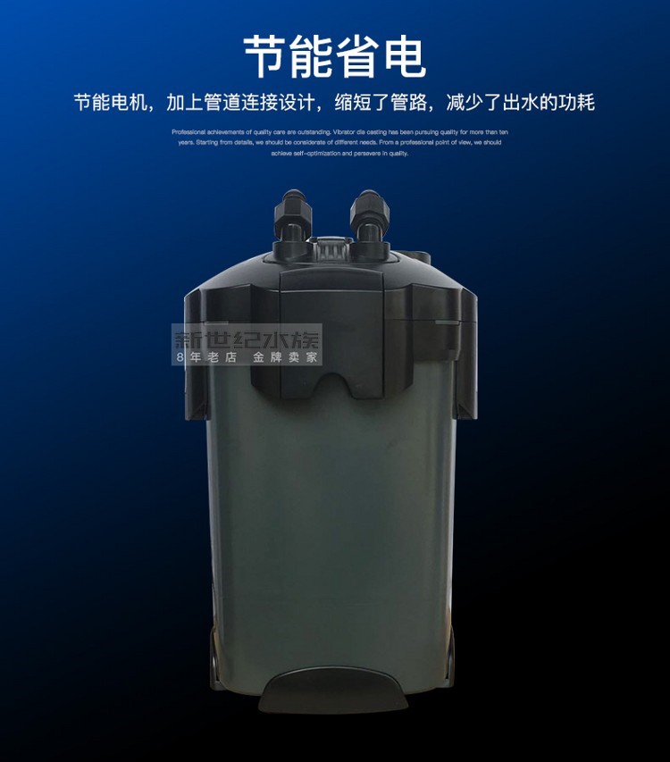 創(chuàng)星過濾桶CF2400UF2400水族外置式草缸過濾器過濾桶原裝靜音 申古三間魚 第28張