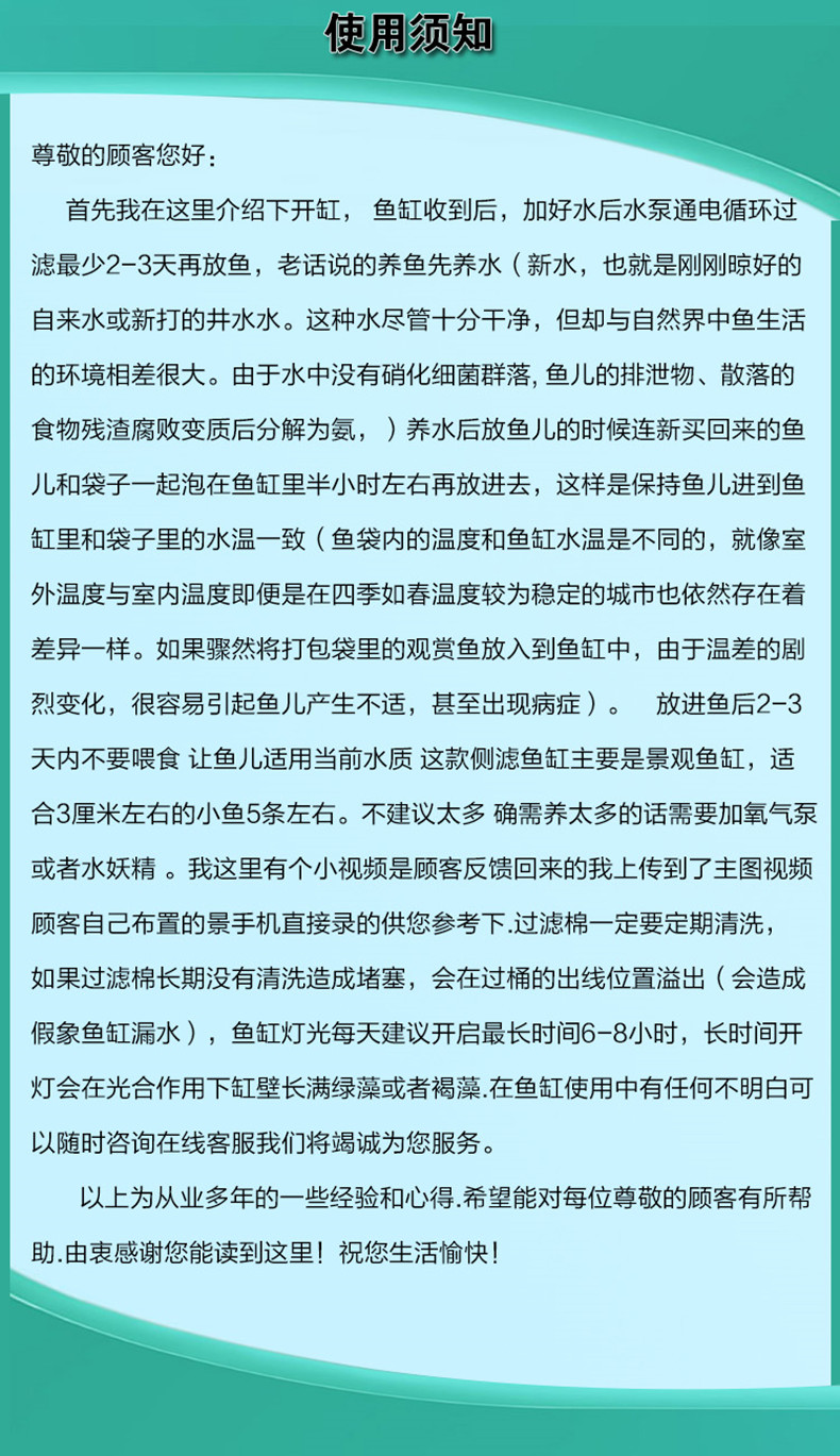 意牌YEE側(cè)濾350超白玻璃桌面小型魚缸適合辦公室家用客廳迷你創(chuàng)意水族箱 yee 第48張